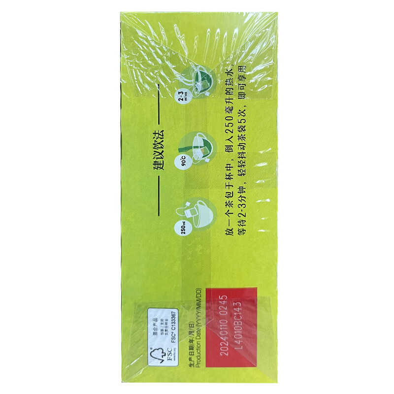 Lipton Jasmine Tea Anhui Huangshan 200g non-independent bag double bag tea bag office afternoon tea 2g*100 bag