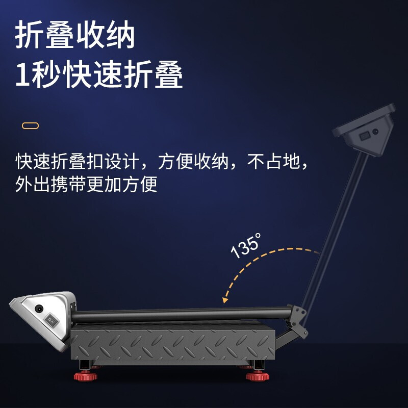 Rongcheng weighing electronic scale platform scale 150KG commercial electronic scale folding platform scale price scale fruit scale double-sided display stainless steel button LCD double-sided display 150kg