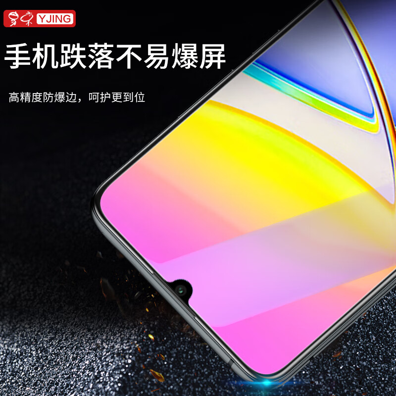 YJING suitable for Honor Play 50 tempered film for blue light play 50m full screen coverage HD transparent mobile phone protective film anti-fall and explosion-proof anti-blue light transparent front film (2 pieces) + carbon fiber texture back cover soft film