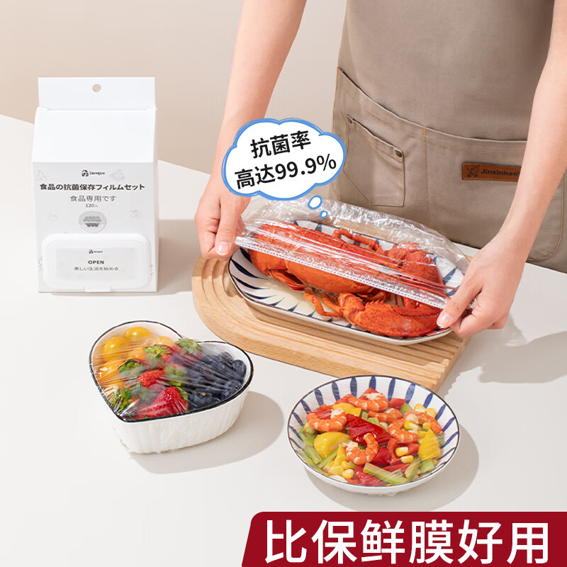 Home KATEI STORY Japanese thickened antibacterial fresh-keeping cover food-grade special disposable plastic wrap cover household fresh-keeping bag leftovers bowl cover plastic wrap cover antibacterial 3 boxes + hook 360 pieces