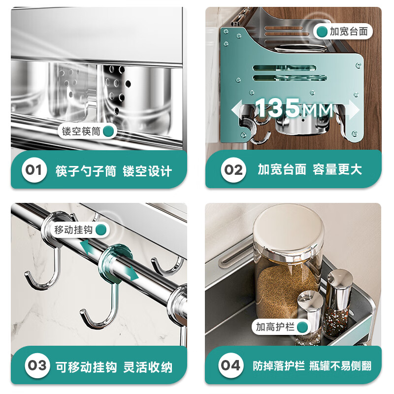 Four Seasons Muge 304 stainless steel kitchen rack wall-mounted knife holder pot lid seasoning storage rack chopstick barrel kitchen utensils 304 stainless steel 60cm double cup