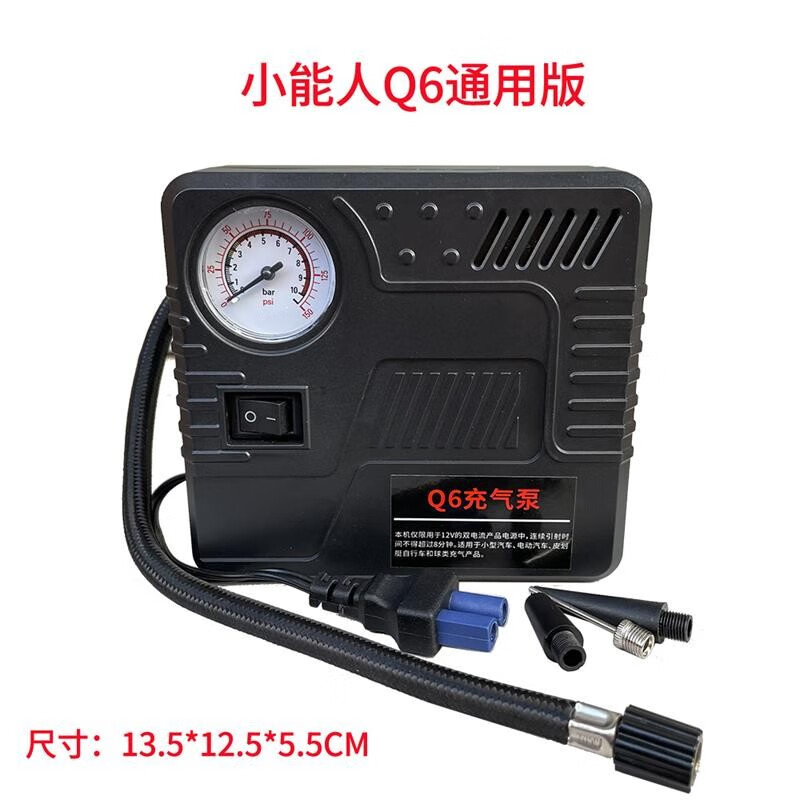 Xiaonengren starter power accessories Xiaonengren starter clip original accessories outdoor power charger home car charger Xiaonengren Q6 air pump EC5 interface