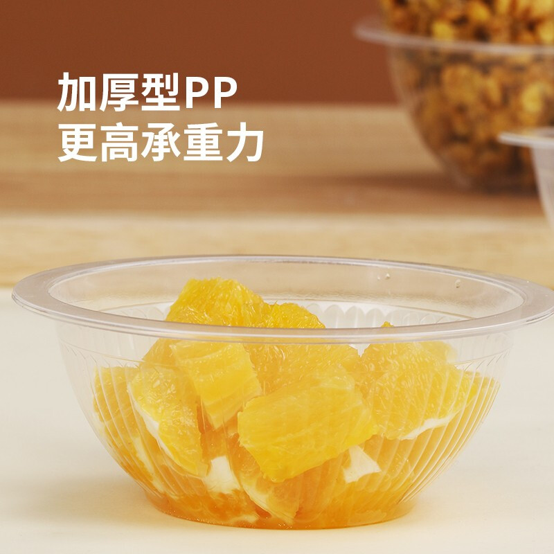 Youao disposable bowl 345ml*50 thick transparent dumplings and glutinous rice balls soup bowl outdoor picnic camping tableware no wash