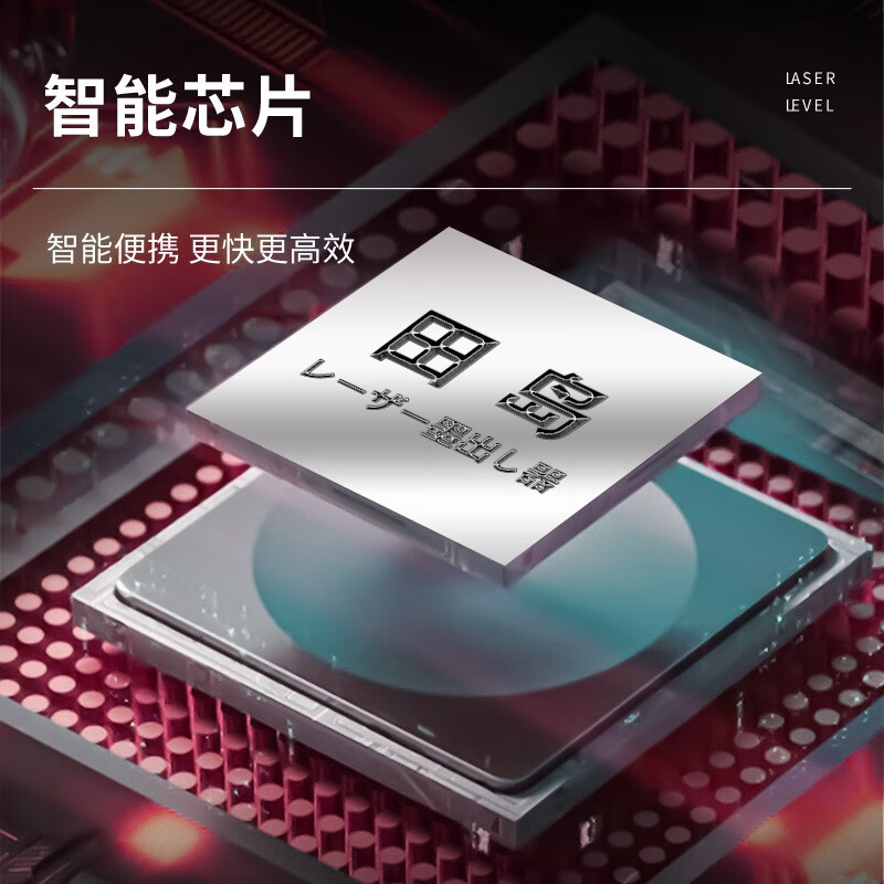 Tajima red light ultra-bright Tajima infrared level meter high-precision strong light thin line level laser meter imported red light 16 lines