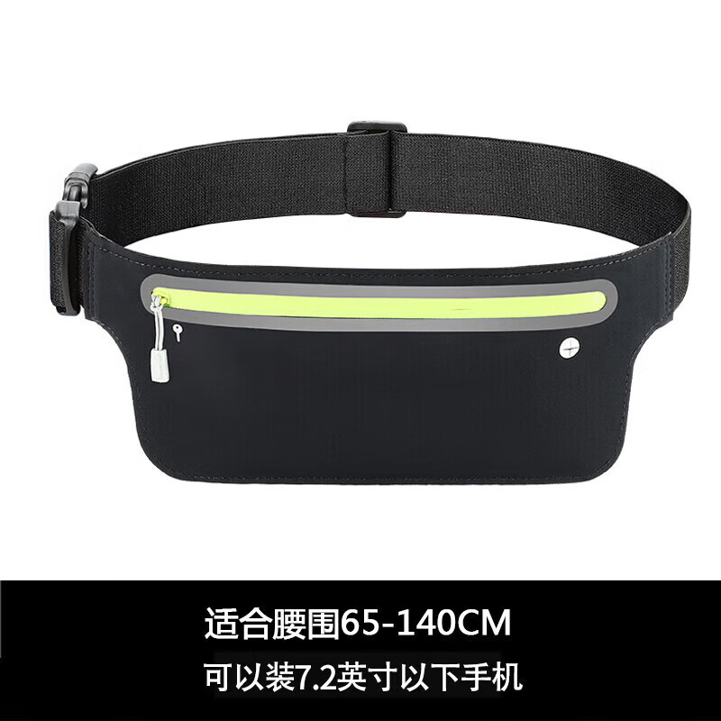Kewo running mobile phone waist bag sports mobile phone carrying artifact fitness night running outdoor equipment mountaineering riding marathon invisible storage bag construction site anti-theft personal cashier bag for men and women