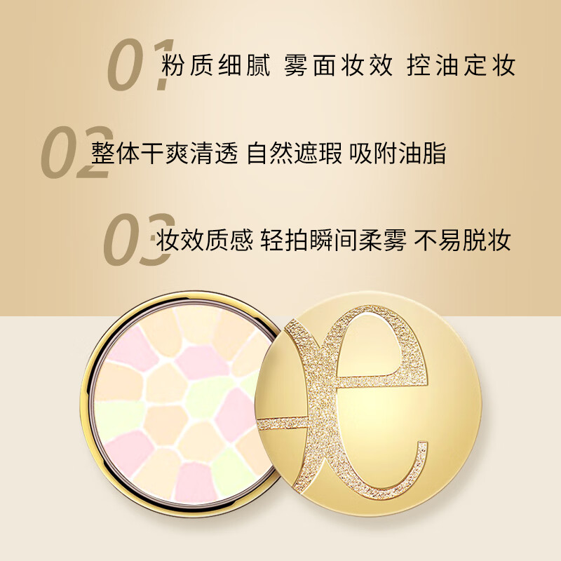 Elegance Happy Face Powder E Large Cake #06 27g long-lasting makeup powder delicate birthday and New Year gift for women