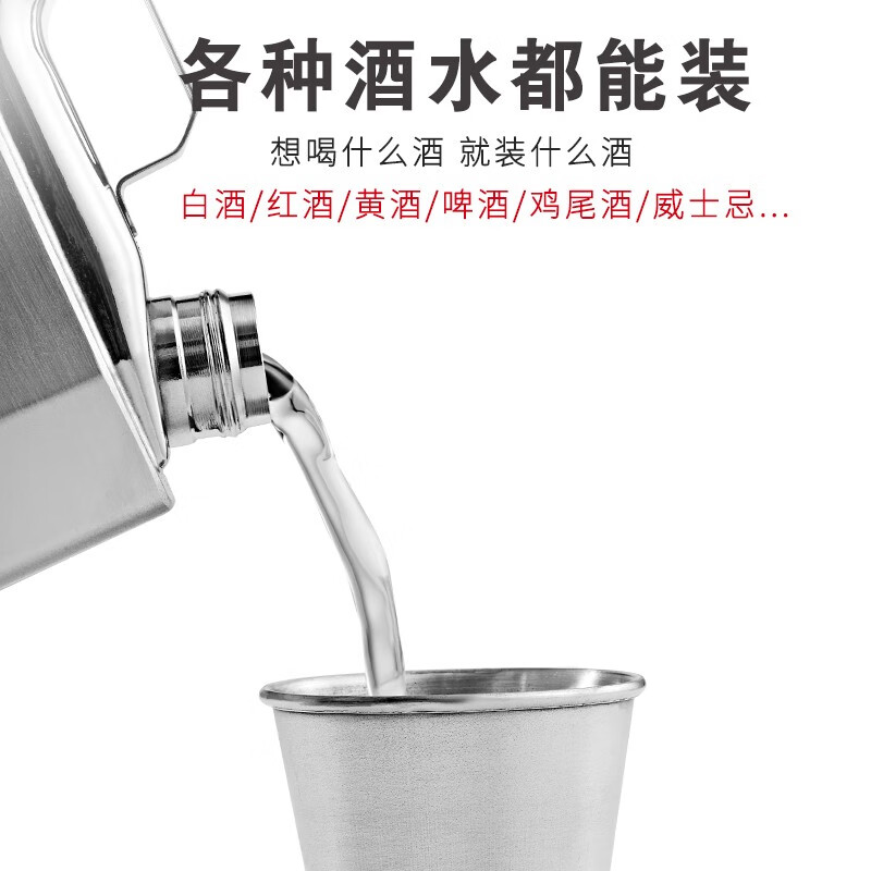 SNAKER hip flask 304 stainless steel portable flat wine bottle iron wine set portable stainless steel 1 to 7 jins for liquor outdoor 3 jins oil bottle style 1 wine drain 4 wine glasses 1.5L