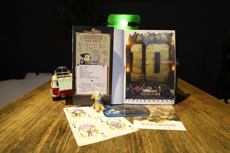 Moduoduo Mystery Adventure Sunshine Edition 10. The Last Ancient Temple God and Buddha