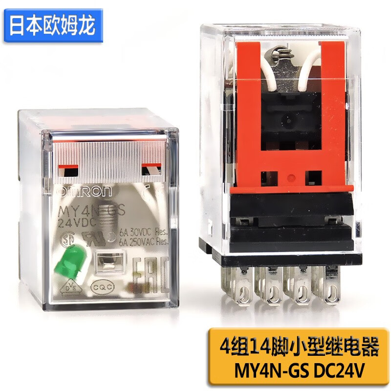 Omron OMRON small 14-pin 6A intermediate relay DC 24VDC AC 220V MY4N-GS replaces MY4N-J MY4N-GS DC110V replaces MY4NJ