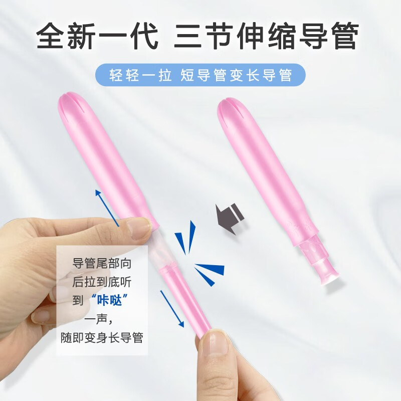 Bluetex German brand mini short catheter tampons cylindrical cotton core short catheter swimming built-in vaginal insert large 16 pieces * 3 boxes cylindrical cotton core three-section tube