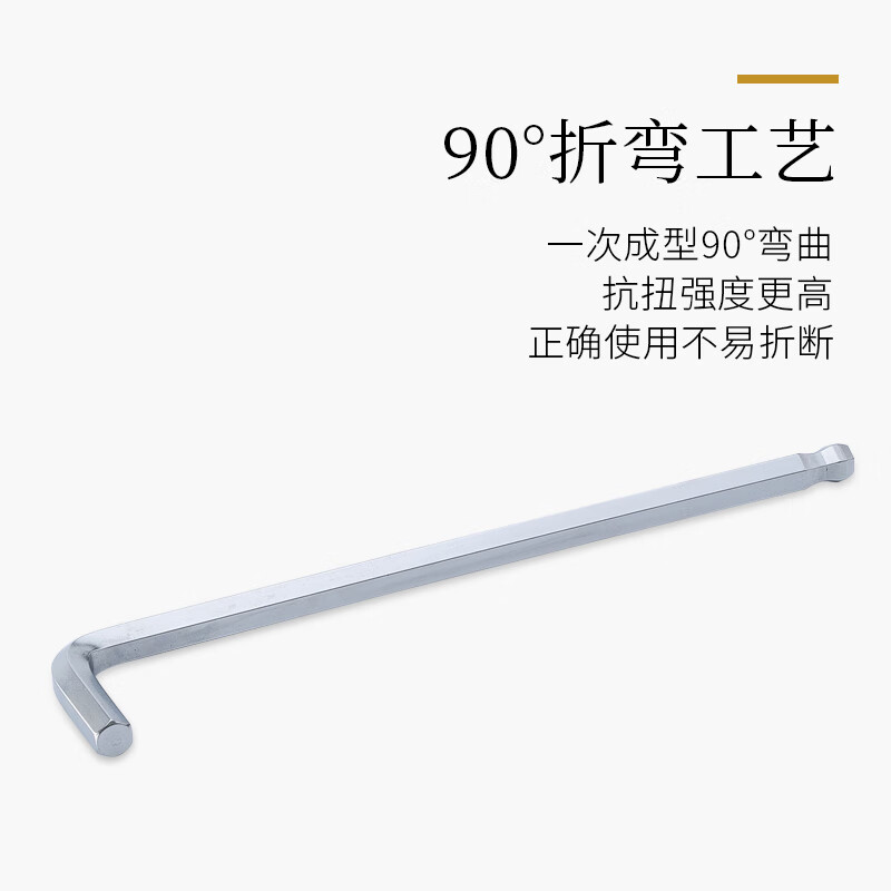 EIGHT Bailey inner hexagonal wrench single lengthened Japanese original imported hexagonal screwdriver metric hexagonal tool 2mm extra long diamond head wrench (TL-2)