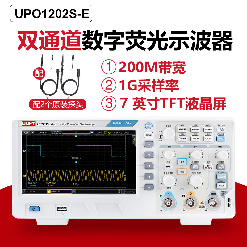 Ulide oscilloscope UTD2072CL dual channel 100m utd2102cex digital oscilloscope UTD2152S UPO1202S-E (Chinese model/200M/1G)