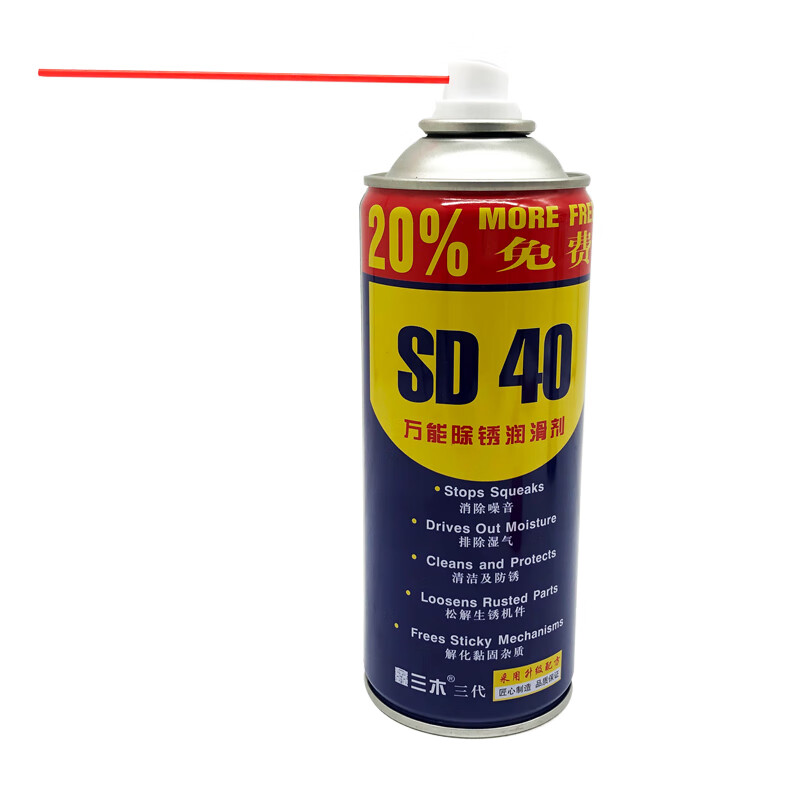 Suitable for sd-40 rust removal artifact lubricant metal powerful cleaning liquid screw loose anti-rust oil spray bottle price