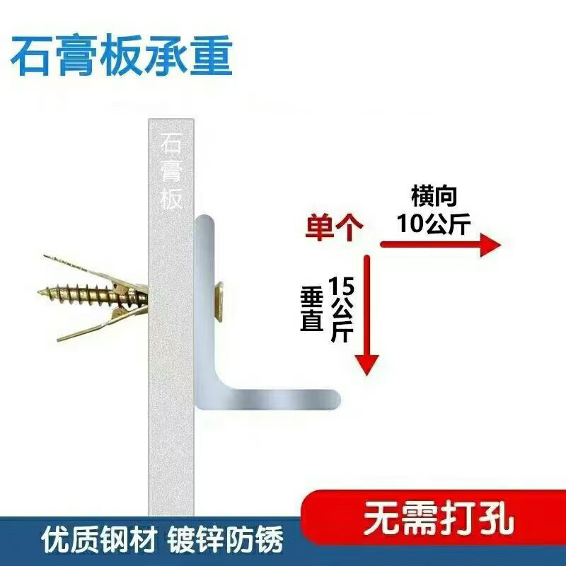 Jaynes' new type of driven-in gypsum board expansion screw fiber cement board insulation board Eter board insulation board expansion nail without drilling * quenching and hardening 12*30 single piece + high-strength nails 4*35 (20 sets)