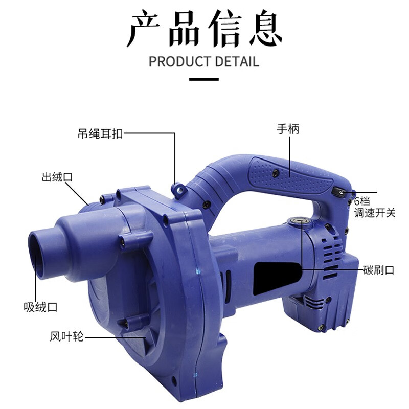 Braunqing down charging and suction machine, down jacket flushing machine, dual-purpose small duvet filling machine, down filling machine standard (with accessories)