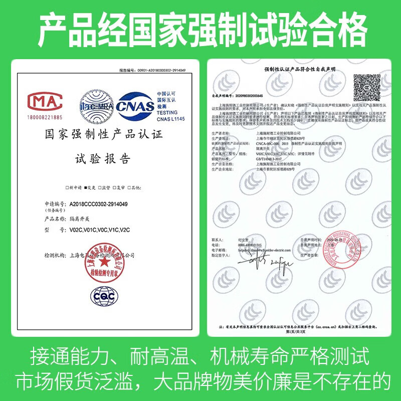 Original Schneider Electric V series Vario load switch isolation switch 3P three-phase three-wire 3 in 3 out handle can be padlocked 12A-175A VCF4C 80A body + handle