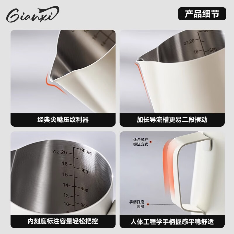 Tianxila Flower Cylinder Coffee Tip Latte Art Cup Milk Foam Cup Latte Art Artifact Stainless Steel Professional Instrument Milk Tank Snow Mountain White-350ml-Double Scale