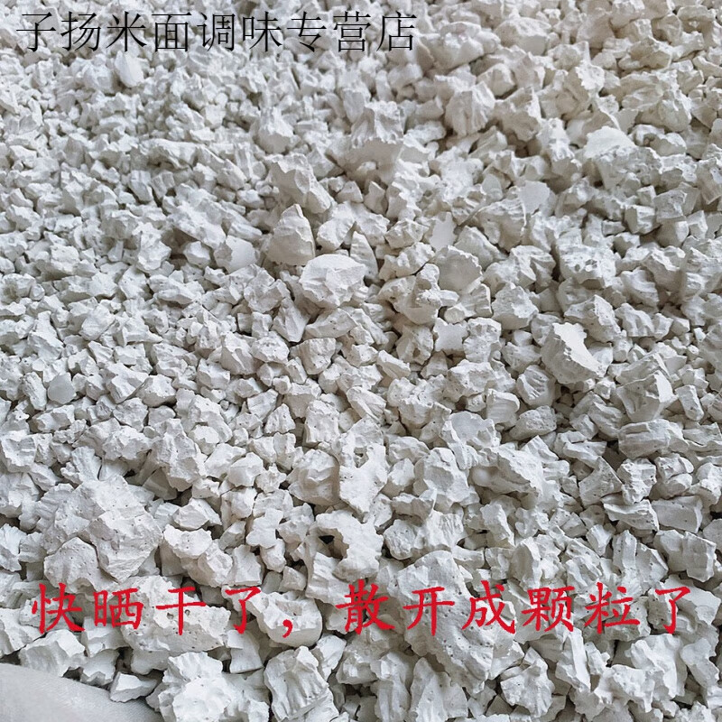 Shihuai Heyuan Heping authentic kudzu powder meal replacement kudzu powder kudzu powder farm-made specialty kudzu root powder 250 grams (half a catty)