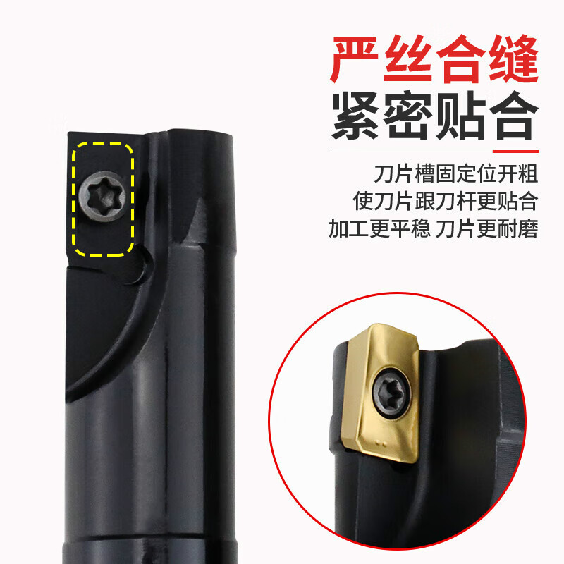 Suitable for 300R milling cutter bar CNC machining center end mill flying cutter bar 1135R0.8 hardened shock-resistant black 300R C16-17-150-2T common black