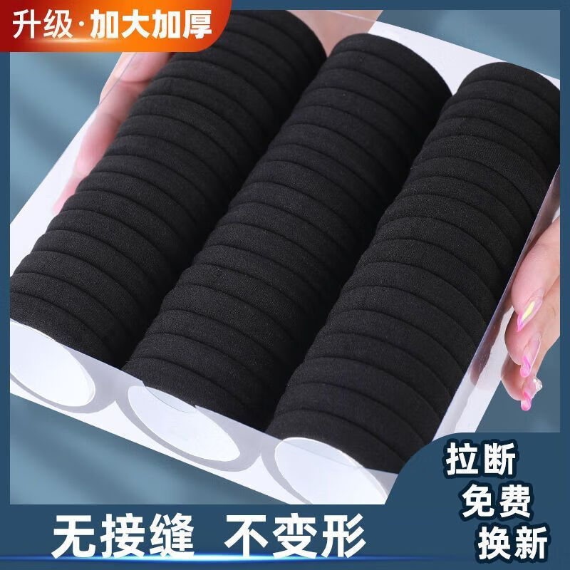 Highly elastic and thickened colored hairbands and hair ties, leather bands for tying hair for men and women, simple and durable, high elasticity/bold black hairbands, 50 pieces