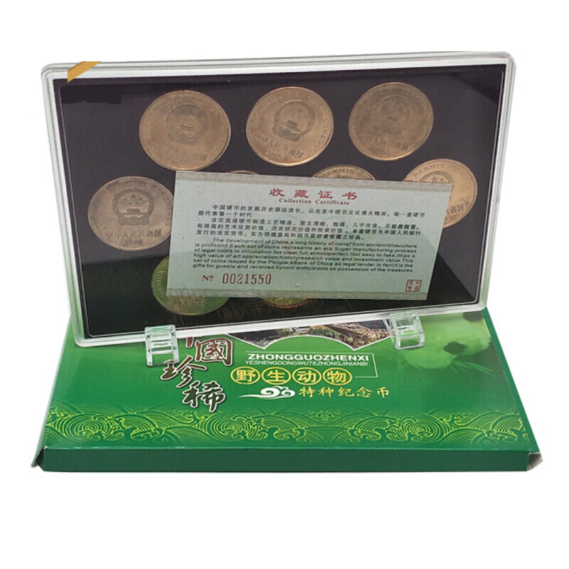 China's Rare Wildlife Commemorative Coins Rare Animals Wildlife Commemorative Coins Coin Collection Complete Set of 10 Boxes
