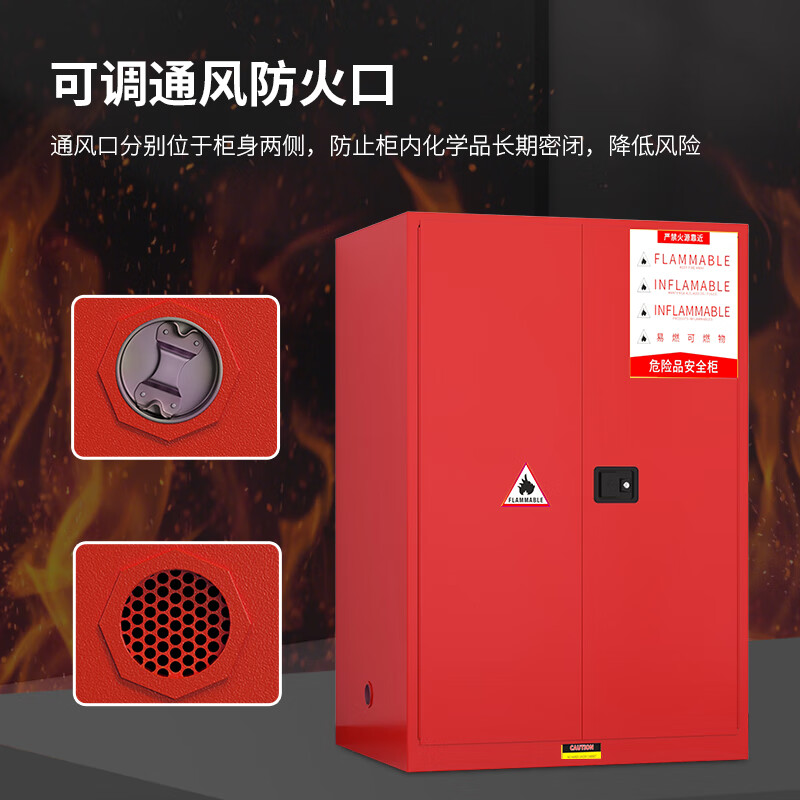 KINKOCCL industrial explosion-proof cabinet chemical safety cabinet storage cabinet fire-proof hazardous chemicals storage cabinet weak acid and weak alkali cabinet flammable and explosive dangerous goods cabinet 90 gallon red