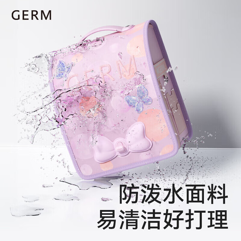 Germ schoolbag primary school student ultra-light spine protector for girls and children in grades 1-3, junior high, small, large capacity, anti-fall Butterfly Paradise