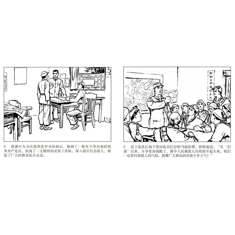 Little People Book Series: Armed Forces Behind Enemy Lines (set of 3 volumes in total)