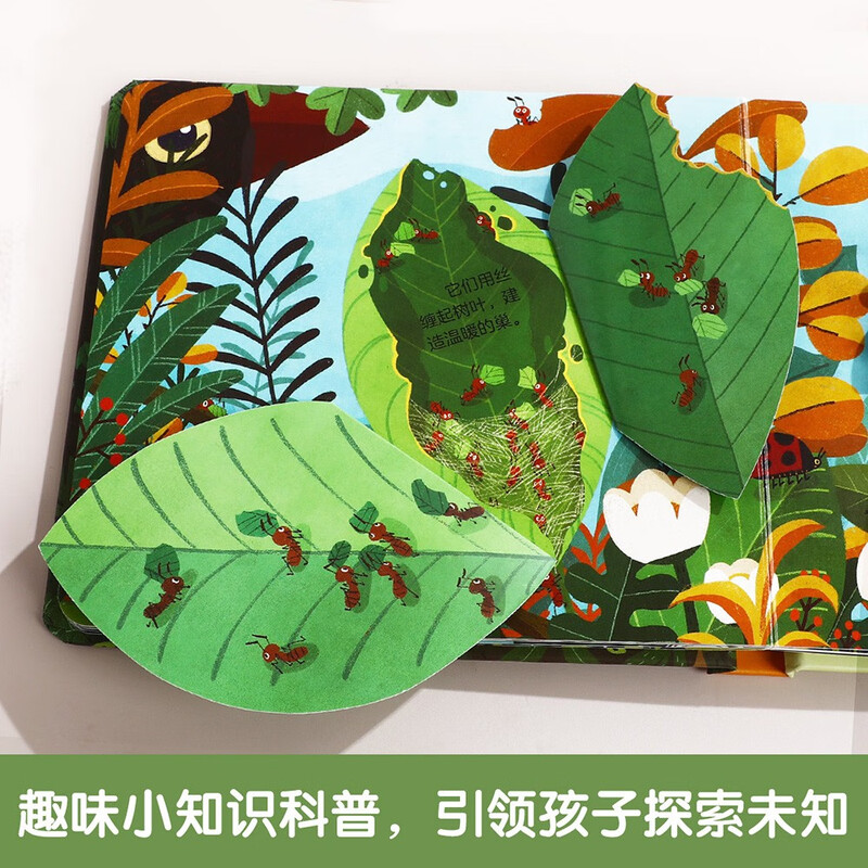 Fun Uncovering the Little World Flip Book Three-dimensional Chapter Revealing the Night/Farm/Dinosaur/Animal’s Home (4 volumes in total) Children’s Enlightenment Early Education Popular Science Picture Book 0-2 years old Money Saving Card