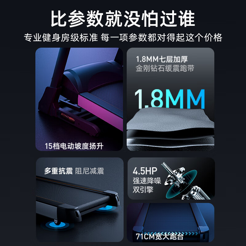 Youmei A8 treadmill household fitness equipment noise reduction small indoor large men-10.1 inch single function