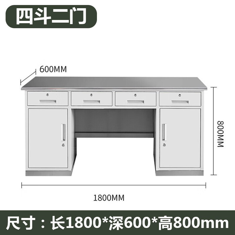 Huihuang Yongwei steel workbench gray white 4 buckets 2 doors 1.8 meters wide clinic hospital disposal table medicine dispensing table