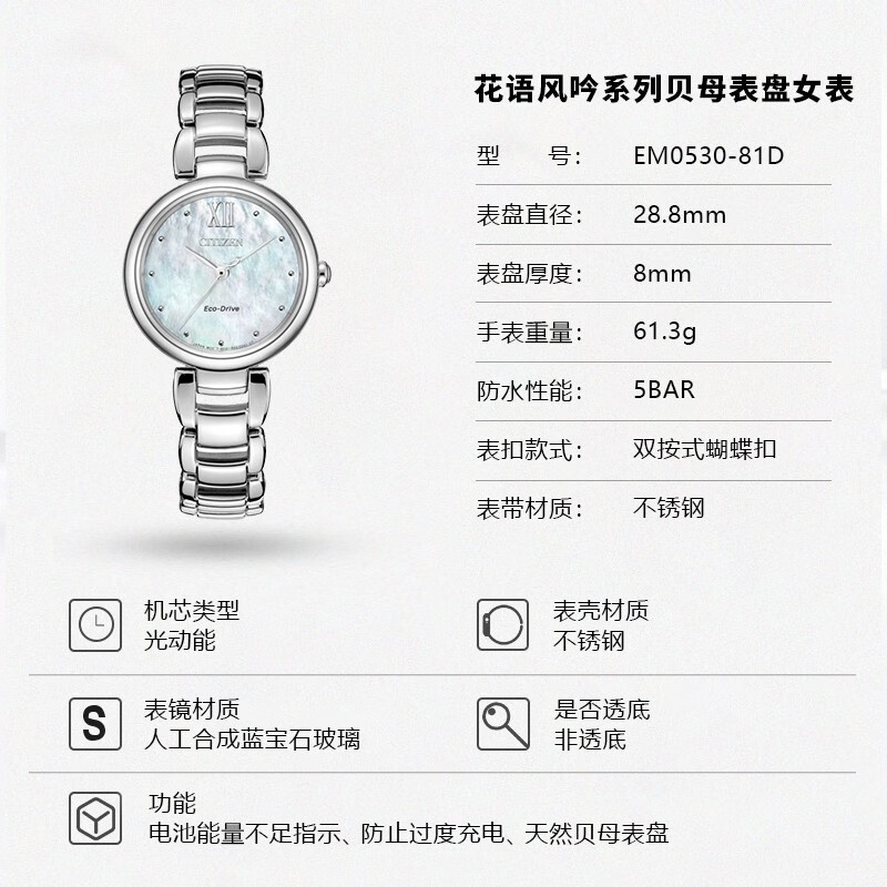 CITIZEN Eco-Drive Flower Whispering Wind Series Fritillaria Dial Simple Fashionable Trendy Women's Watch EM0530-81D