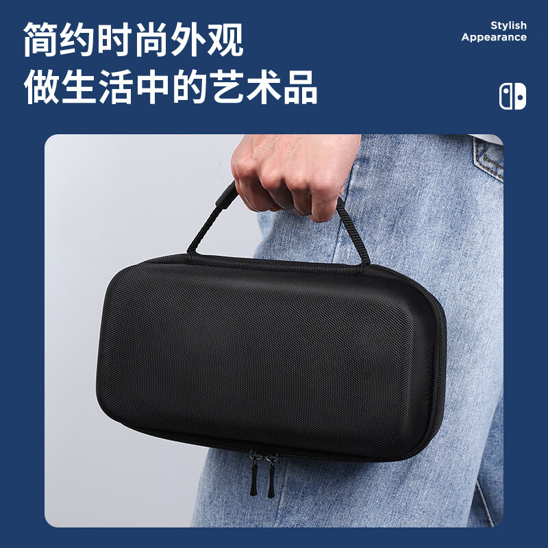 Biaz switch storage bag with large capacity for charger NS game console OLED protective bag hard shell bag peripheral accessories multi-functional portable storage box yx27