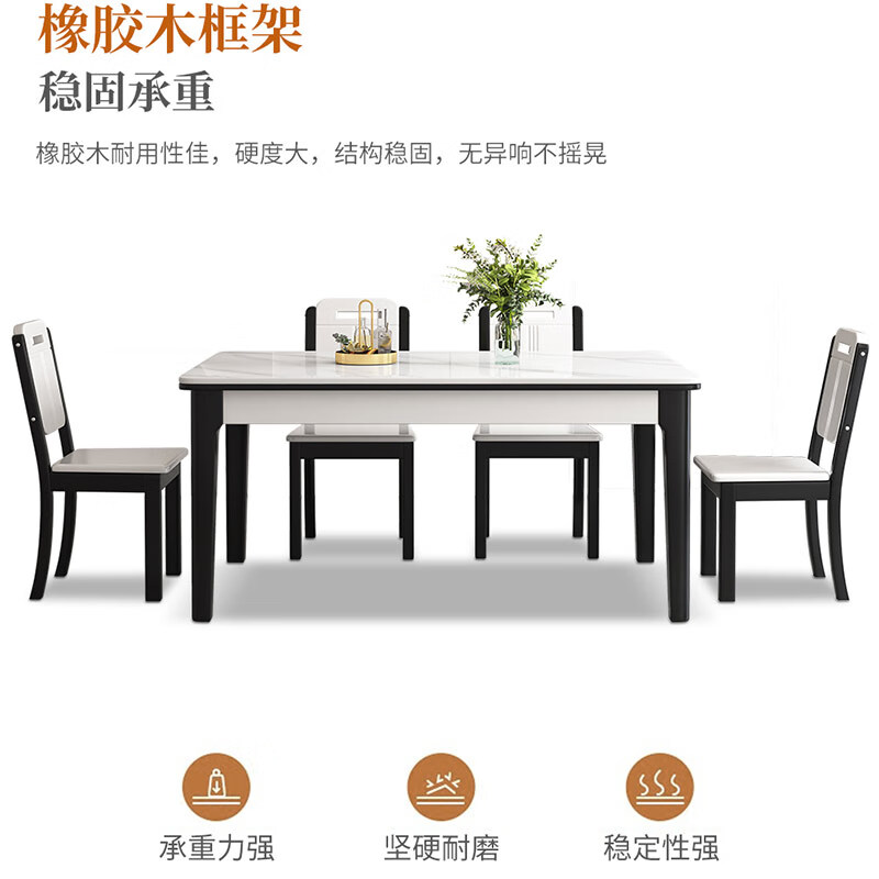 Mingfu Shizhen dining table household thickened slate dining table and chair combination solid wood dining table 936# 1.2 meters one table and four chairs Little Lightning