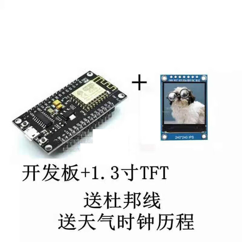 ESP8266 serial wifi module NodeMCU Lua V3 IoT development board CH340 development board + USB data cable