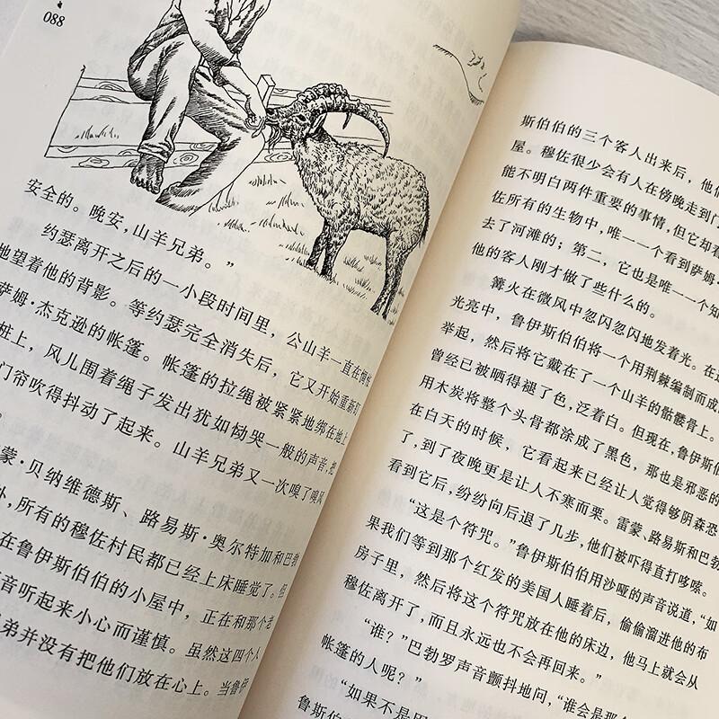 Selections from the International Animal Novels Collection (set of 8 volumes in total) (Green Printing of China Environmental Labeling Products) Extracurricular Reading Reading Extracurricular Books Summer Homework Summer Connection from Primary to Secondary School Summer Connection from Primary to Junior High School