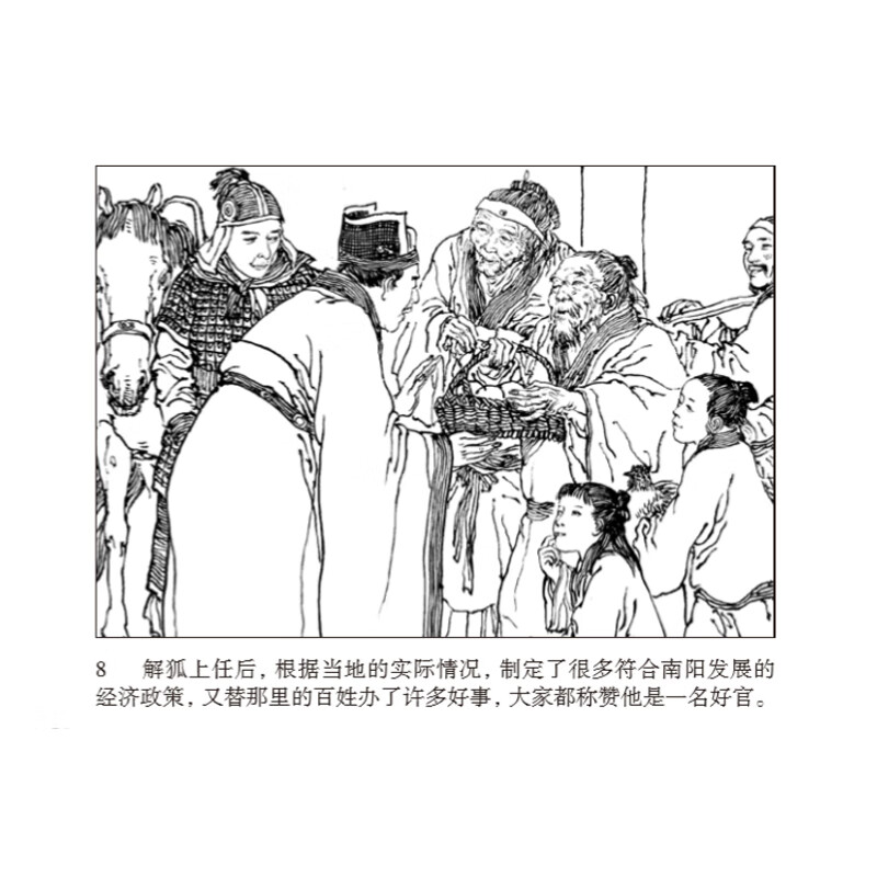 Idiom Stories Series 2 Comics, Little People's Books, People's Art, Student Reading (Set of 6 volumes)