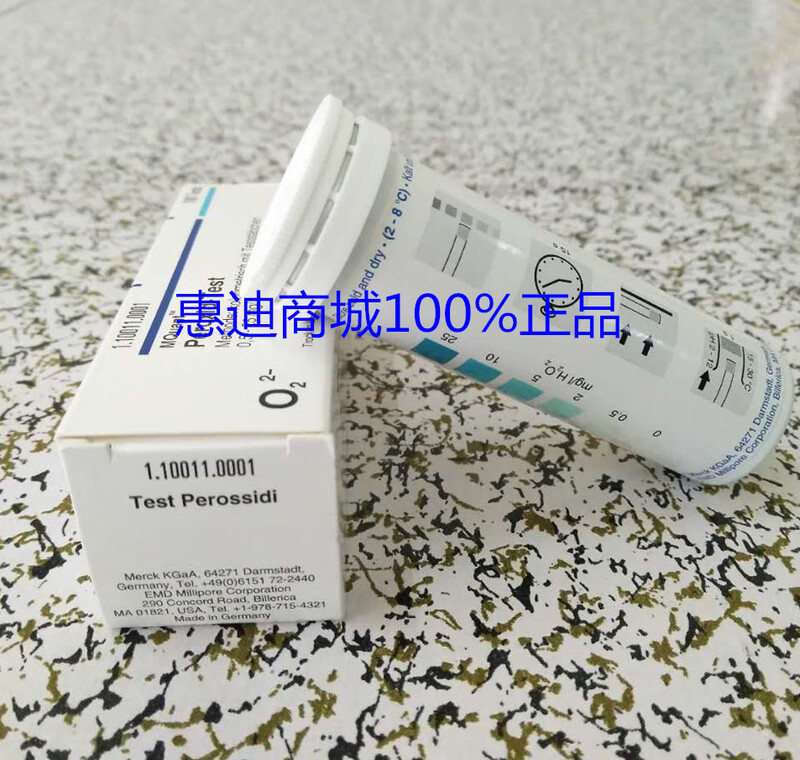 German Merck MERCK hydrogen peroxide test paper hydrogen peroxide rapid detection test paper 1.10011.0001