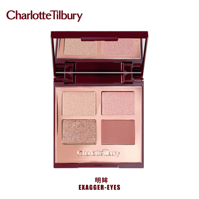 Charlotte Tilbury Ruth's same style CT four-color luxury eyeshadow palette Bright Eyes 5.2g eyeshadow classic ee palette Valentine's Day gift