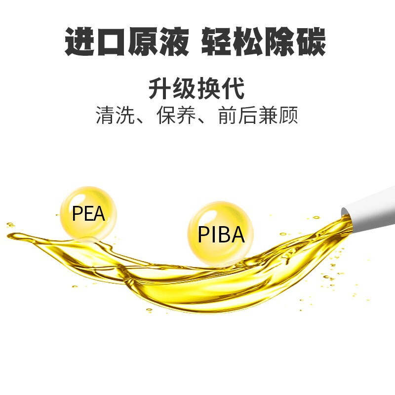 Benzin Diesel Additive Fuel Treasure removes carbon deposits, reduces fuel consumption and improves power of diesel engines. German imported pea liquid 12 bottles