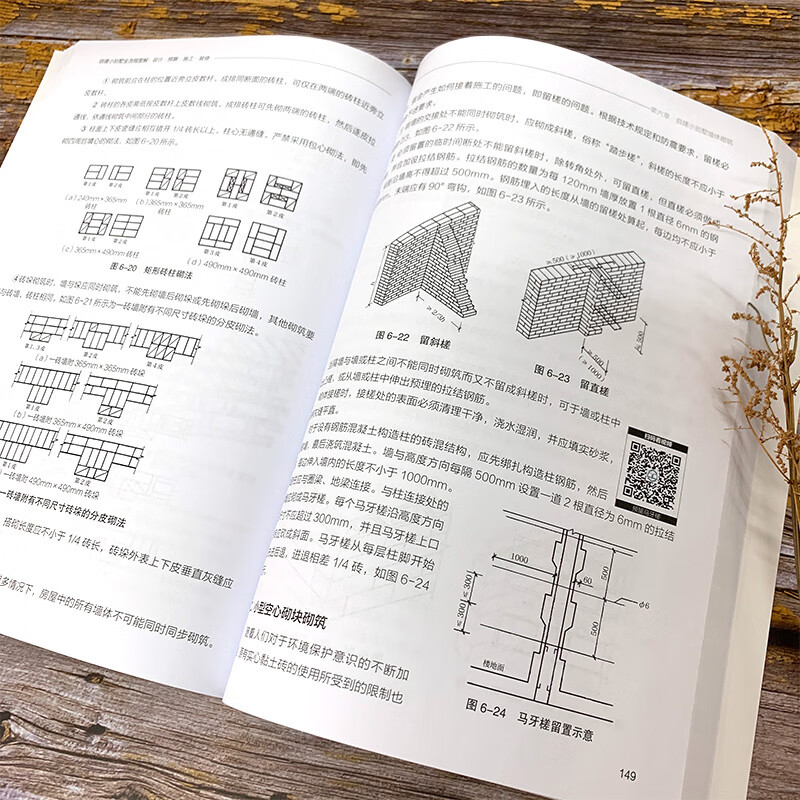Illustration of the whole process of self-building a small villa: design, budget, construction and decoration (video explanation, mini program estimated price, four-color illustration, comprehensive content)
