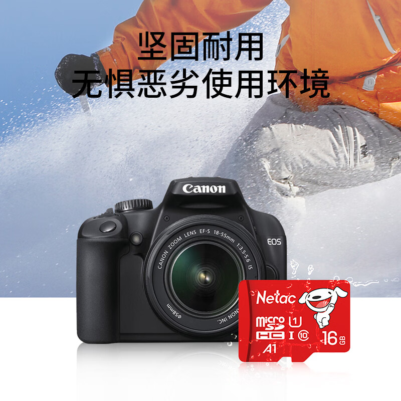 Netac & JOY co-branded 16GB TF (MicroSD) memory card U1 C10 A1 P500 series reading speed 98MB/s driving recorder & surveillance camera