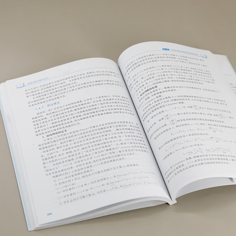 Scheduling problem solving and optimization