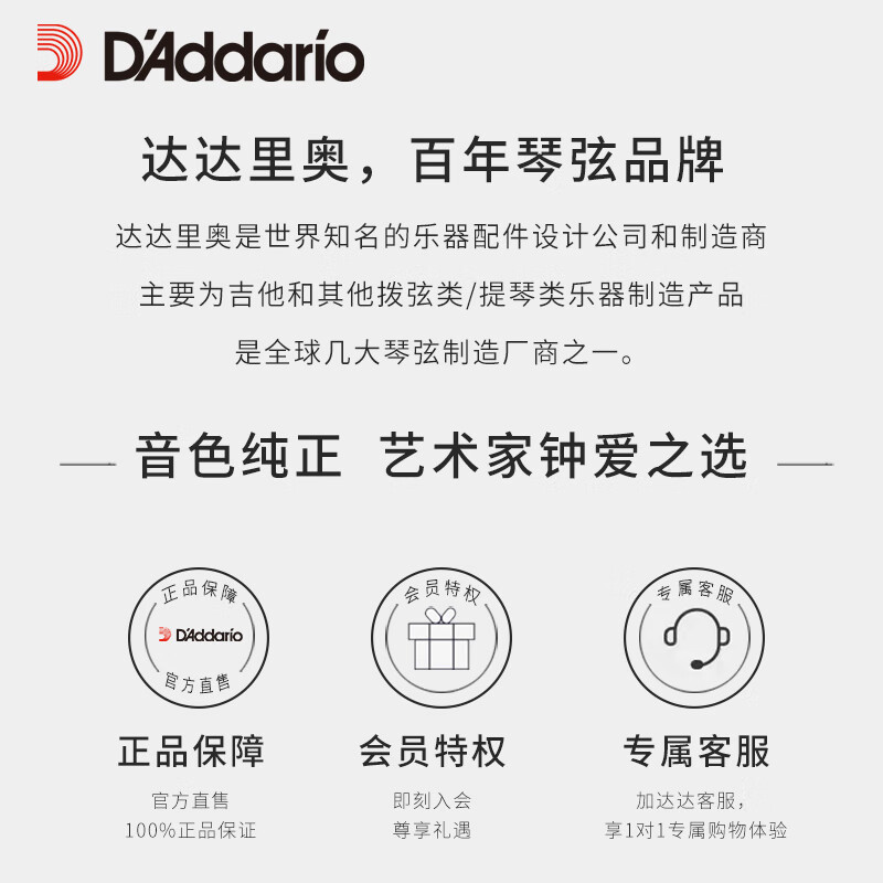 D Addario EJ10 American imported folk guitar strings carbon steel string set 10-47 brass