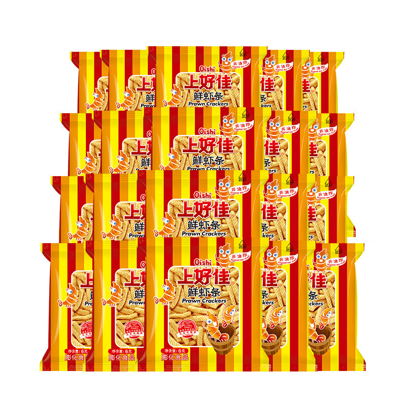 Oishi Shrimp Crackers Puffed Snacks Gift Pack 6g*20 Bags