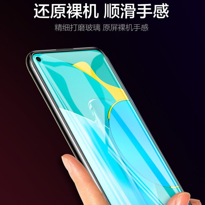 YJING is suitable for Honor tempered film blue light full screen mobile phone HD protective film explosion-proof Honor 30 tempered film blue light transparent front film (pack of 2)