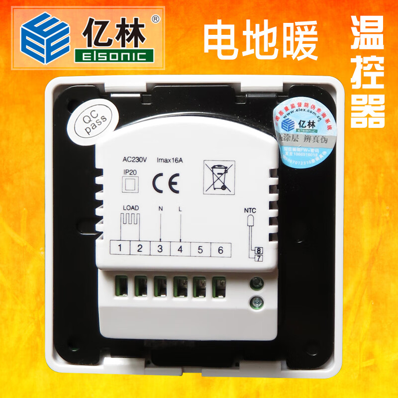 Yilin floor heating thermostat R9300 electric heating and water heating switch panel programmable Eonic R331GA water and floor heating control water distributor electric valve replacement