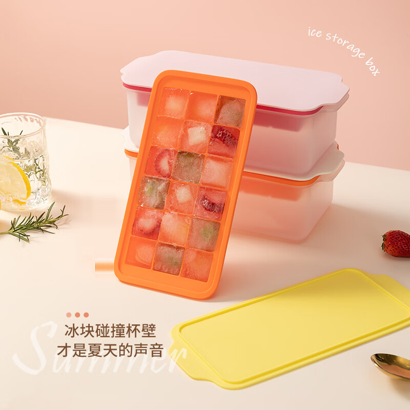LOCK&LOCK three-in-one silicone ice box food-grade food supplement box ice cube mold ice storage box refrigerator freezer box 18 compartments