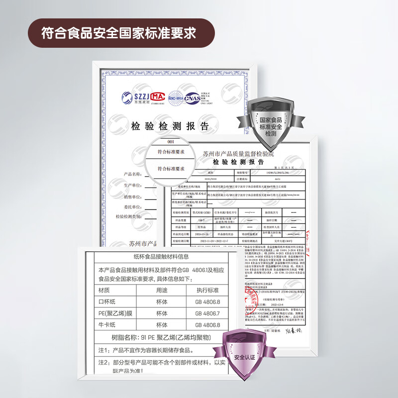 Deli super popular thickened three-layer disposable cup paper cup office coffee home anti-scald office water cup