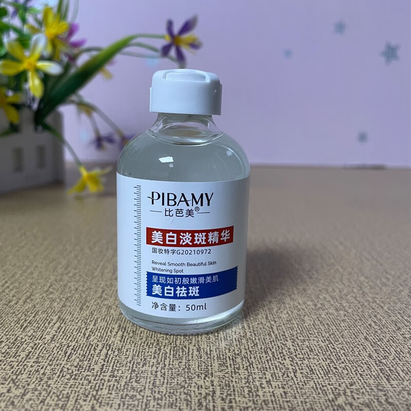 Biba Beauty Essence 50ml Brightening and Hydrating Skin Care Niacinamide Original Essence Whitening 50ml 3 Bottles